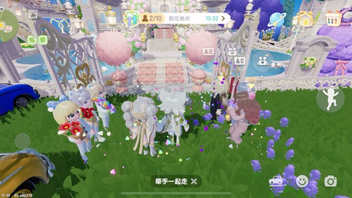 小镇上的婚礼截图