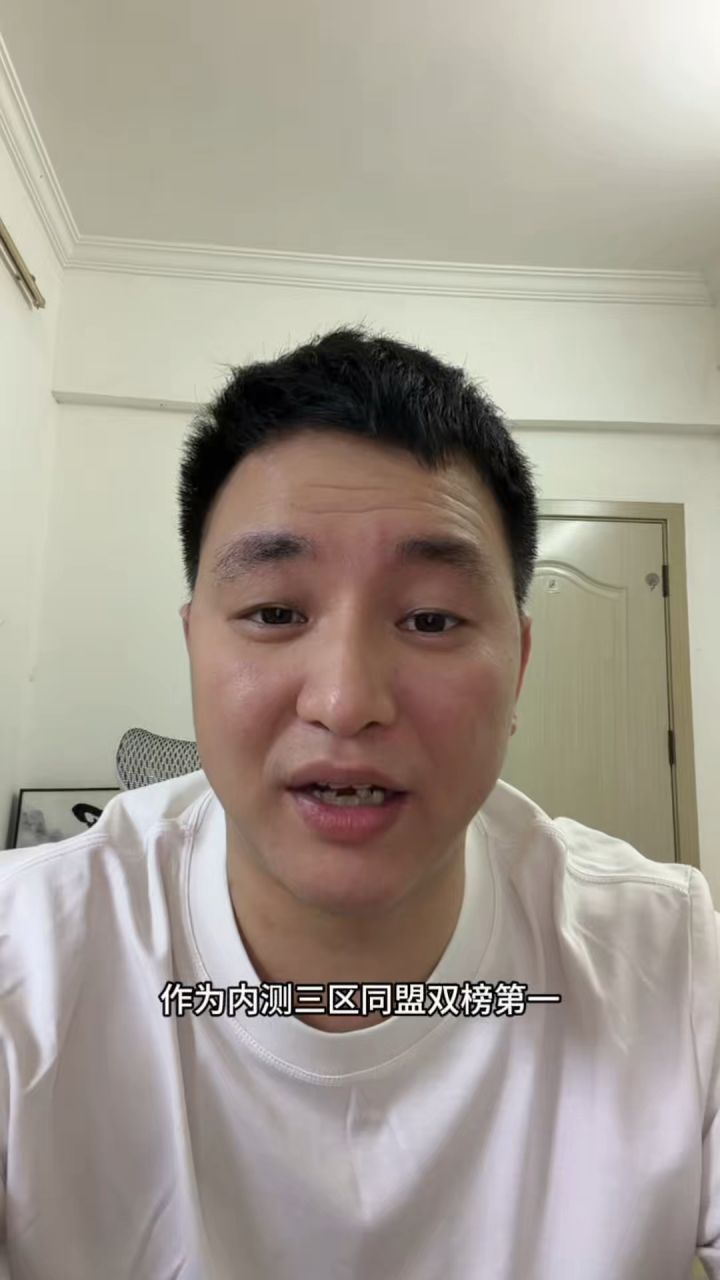 #三国志王道天下 #三王7月9日隆中测试截图