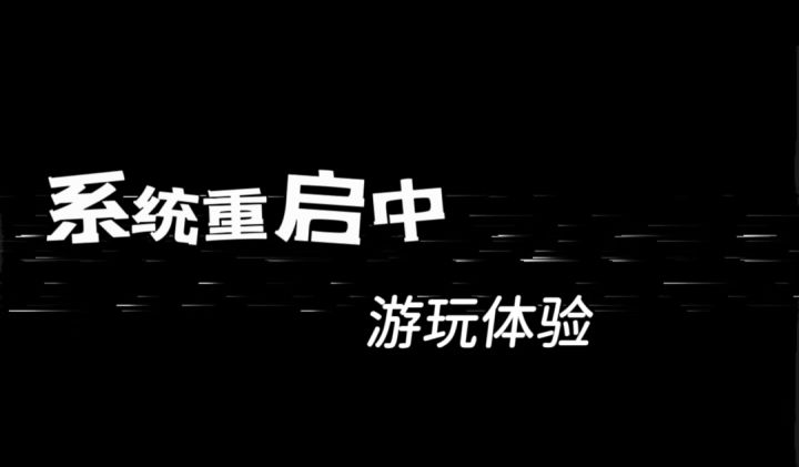聊天+游戏,在游戏里玩游戏是怎样的体验?截图