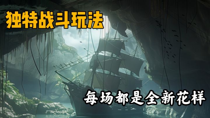 独特战斗设计！差异化搜打撤游戏终于来了截图