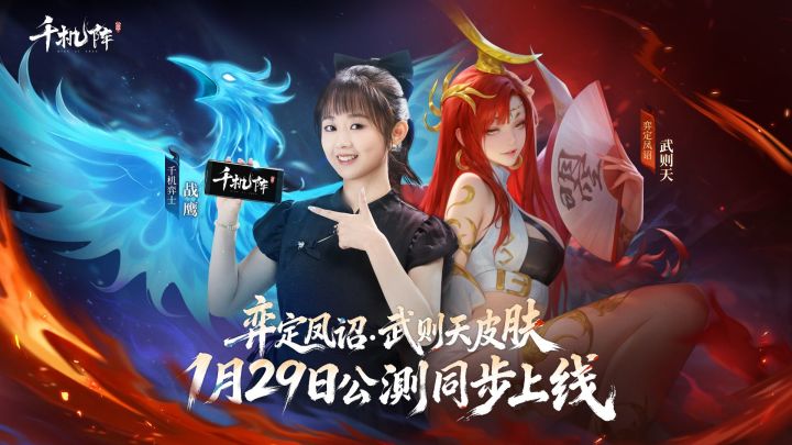千机阵技能精通丞相诸葛亮保姆级教学(下)截图