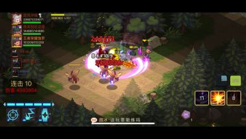 分享一个米5成型后，转米4的快速🔜打金队伍