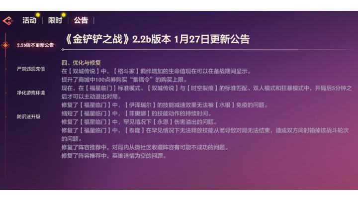 罕见情况就这么遇上了截图
