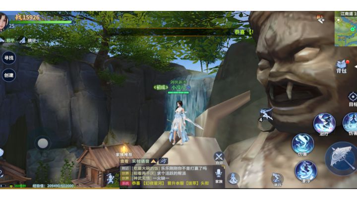 来跳舞玩截图