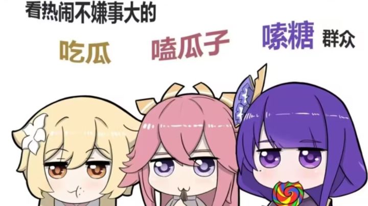 稻草人毕业了截图