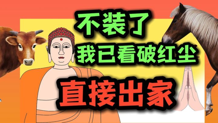一款过于阳间的游戏……截图