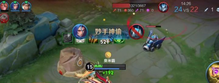 S44·武则天:精妙的偷家是连队友都没有察觉~截图