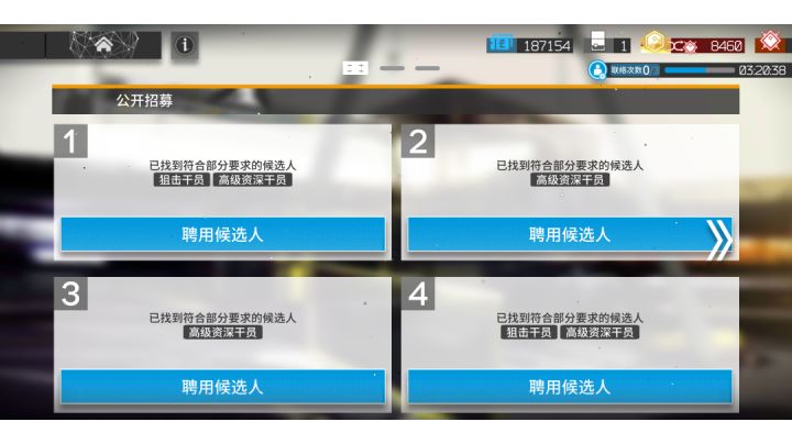 两个多月攒了四个高姿截图