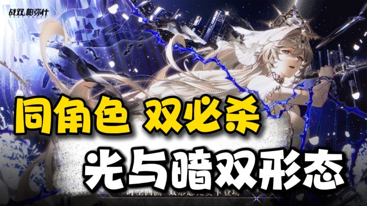 暗队迎来新T0幻神❗不仅双必杀，还能吃雷队增幅，鱼鱼表示下岗了截图
