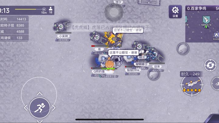 45区双神讨伐01背刺王截图