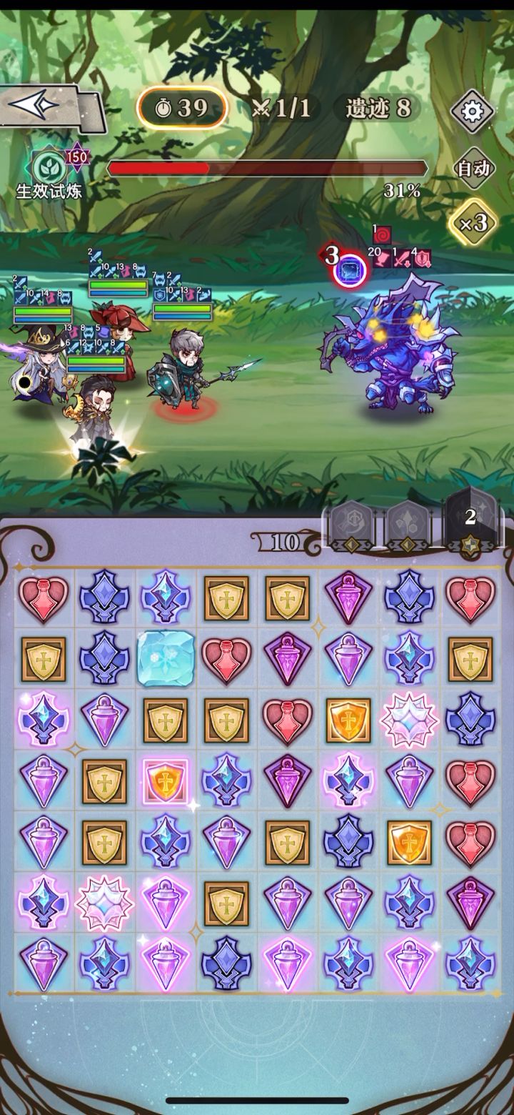 6星罗蕾莱3连大截图