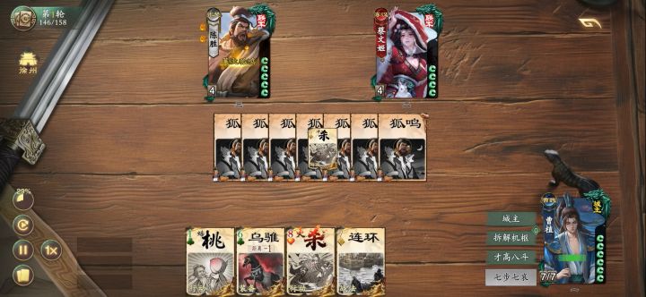 你游就喜欢控牌堆截图