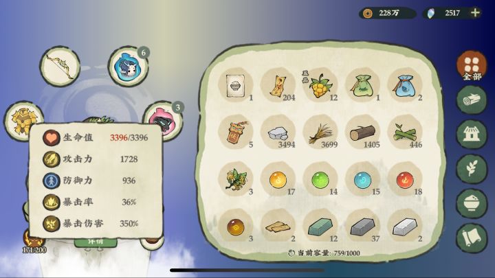 天柱魔化白虎视频攻略截图