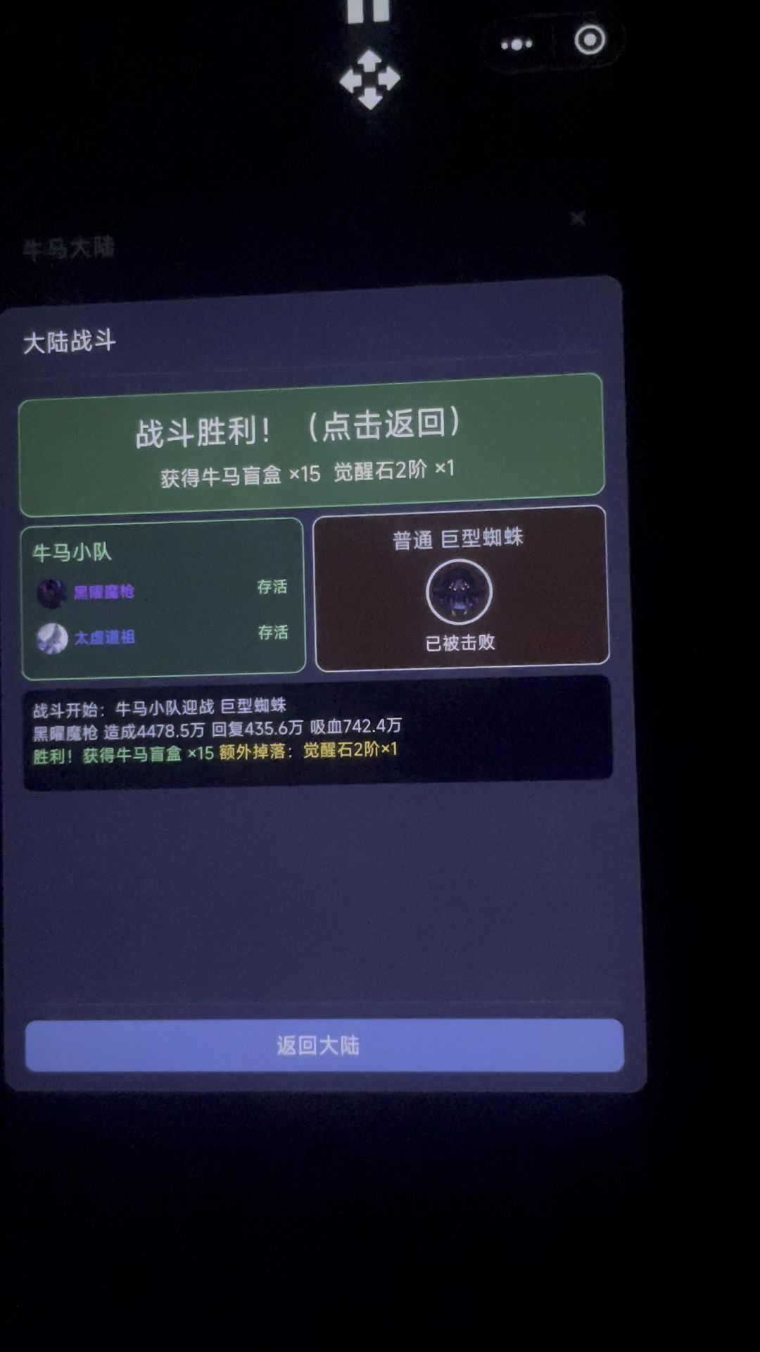 video-5852638