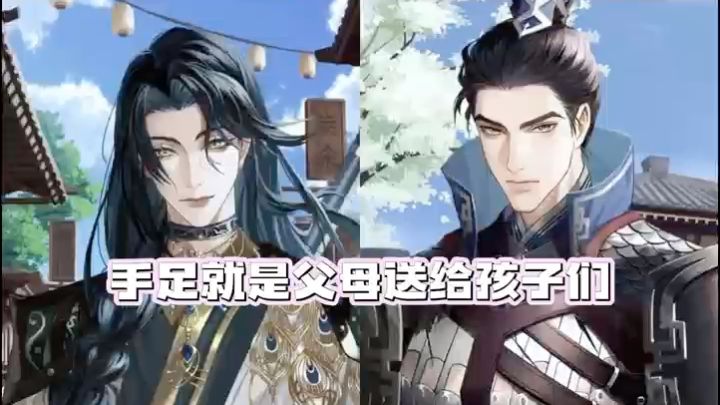 用同手同脚打开如鸢截图