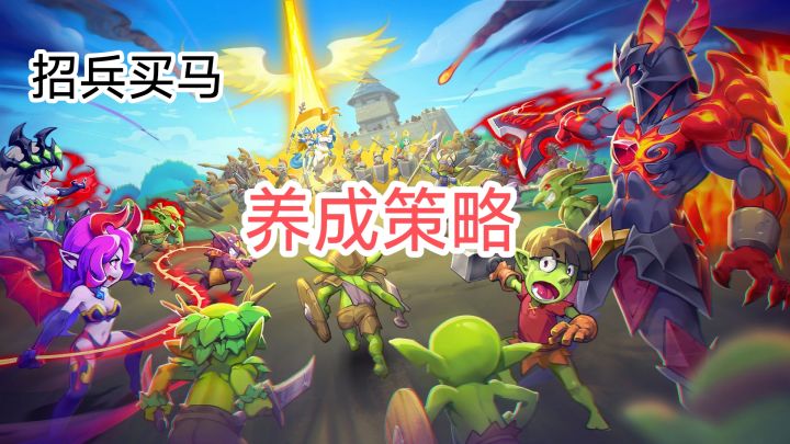 模拟经营地下城，体验从零开始的魔王截图
