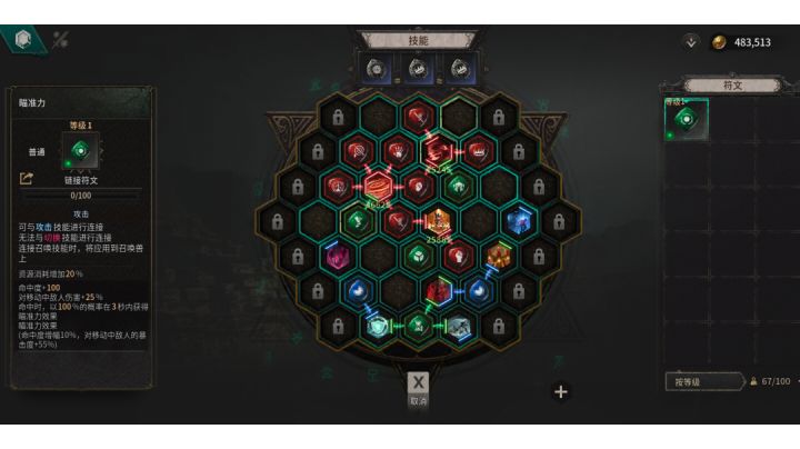 战士是信仰,终于成为六边形战士截图