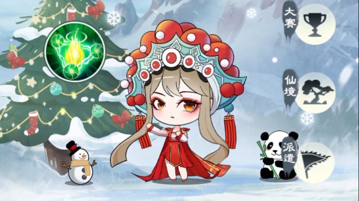 【我不说是啥,你也明白】截图