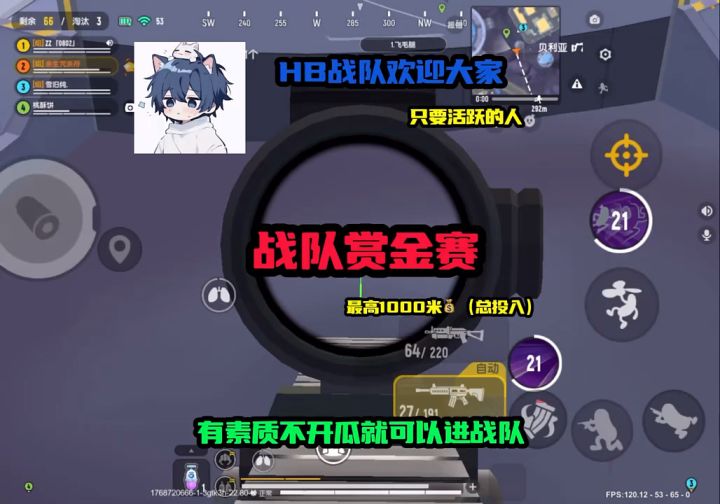 HB赏金赛有才你就来!截图