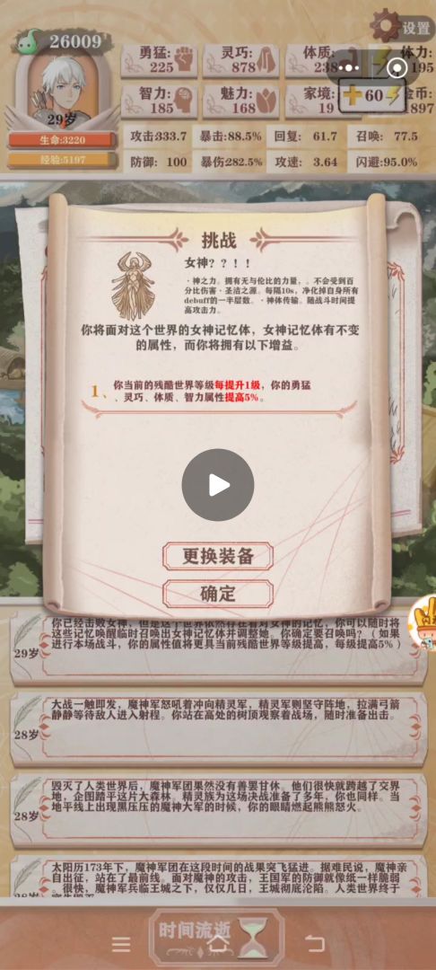 video-5695951