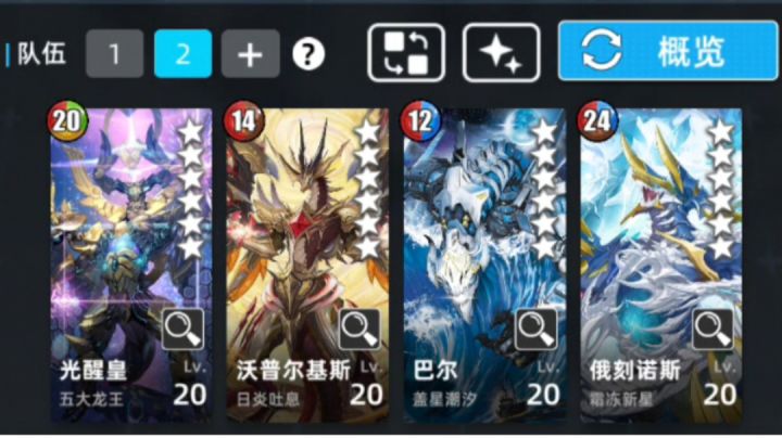超弦空间自动100层【火光】截图