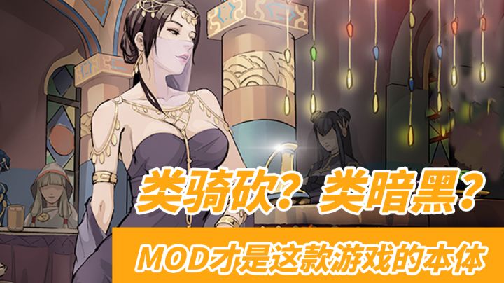 部落与弯刀好不好玩?你看看游戏里小姐姐的立绘就知道了#新游观察局#截图