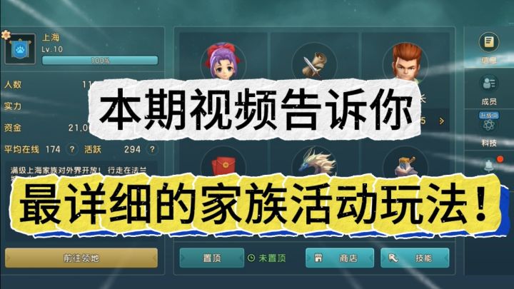 新出的大乱斗玩法!速看截图