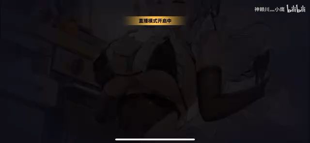 交错战线皮肤鉴赏萤女仆体验截图