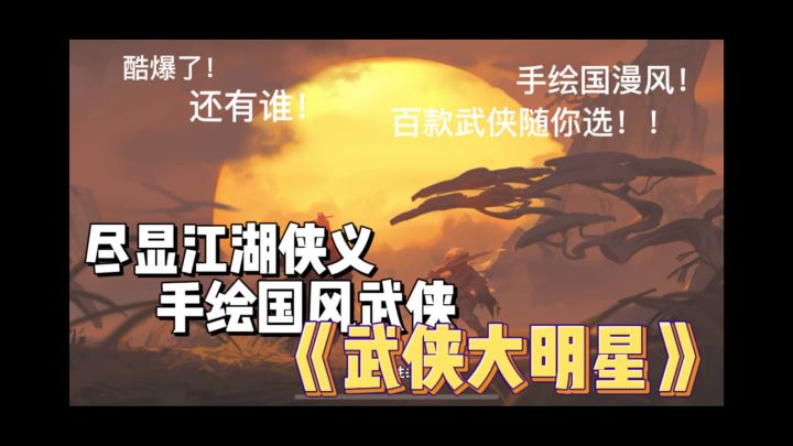 开局十连就能获得鸠摩智？截图