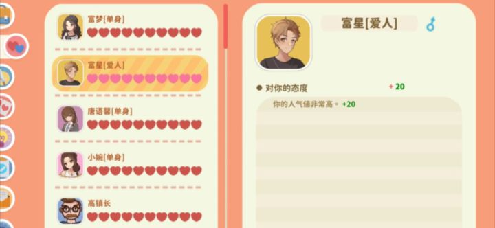 终于等到你还好我没放弃截图
