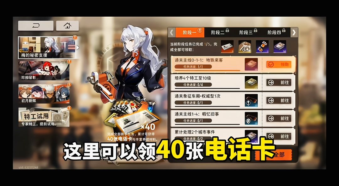 video-4494544