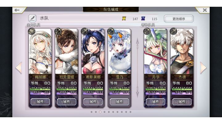 炼狱-火精灵45亿-配套视频截图