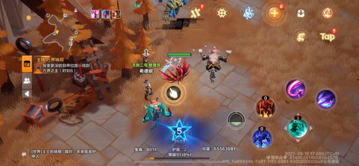 拖拉机🚜BD注意听声音截图