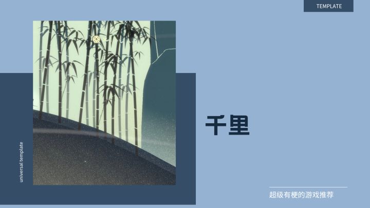 新版滑雪大冒险截图