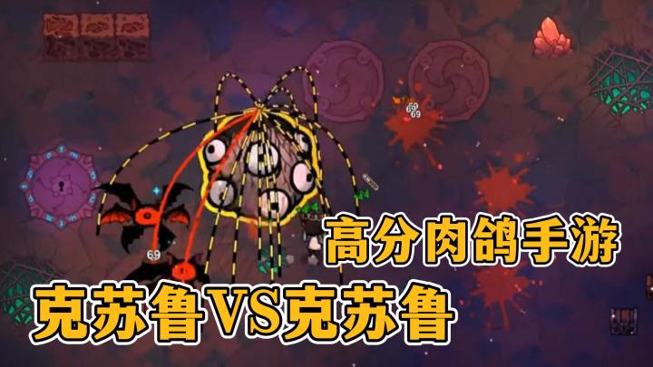 Steam特别好评移植❗召唤克苏鲁来对抗克苏鲁❓DIY肉鸽流派超有趣截图