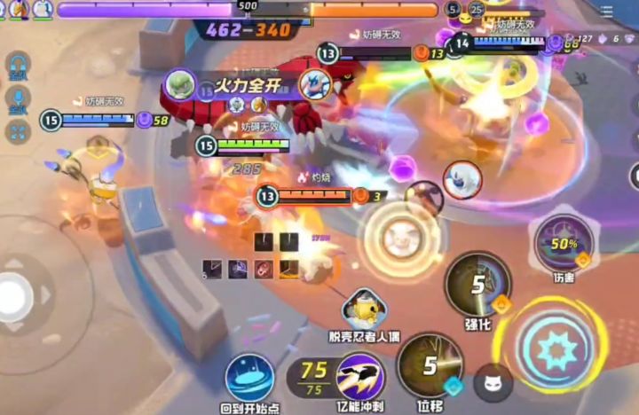 宝可梦大集结S3下·仙子伊布!赛季首胜!最高输出!【教学】截图
