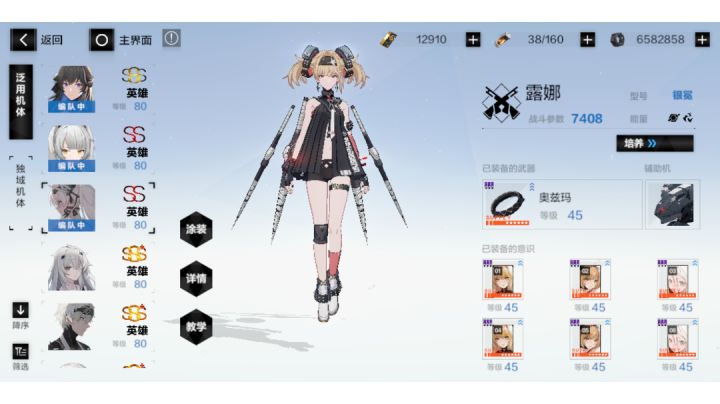 心象风景-沙虫截图