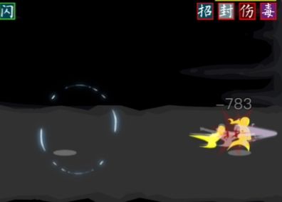 三转幽冥打副香猪太难了😭截图