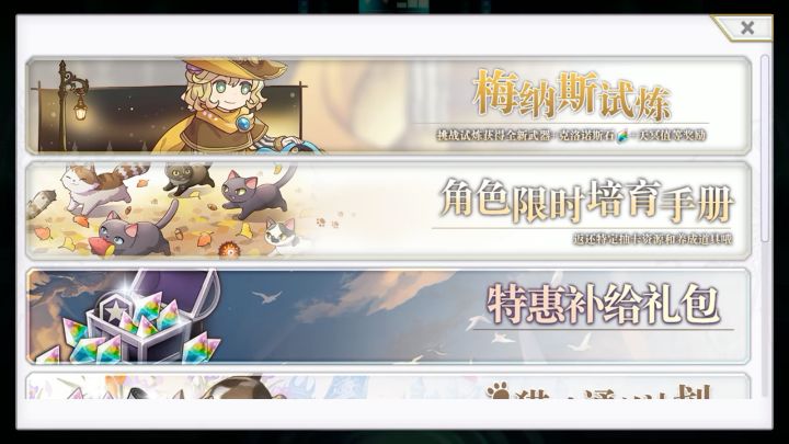〖求助〗把50智的徽章换成40智后,伤害反而增加了,不理解。截图