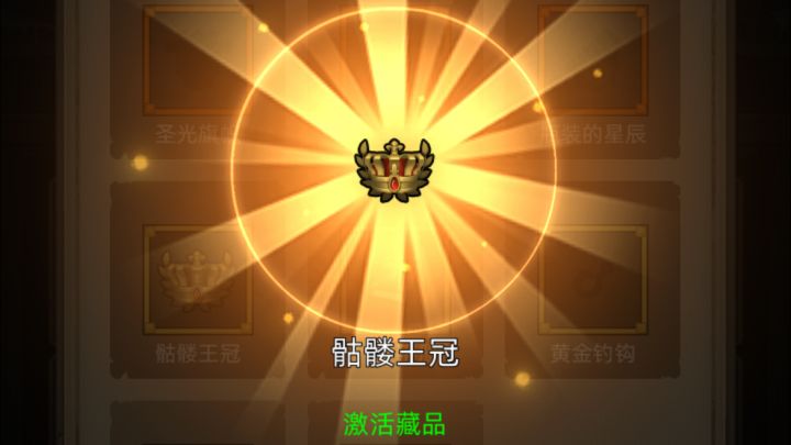 猎人过挑战太简单了截图