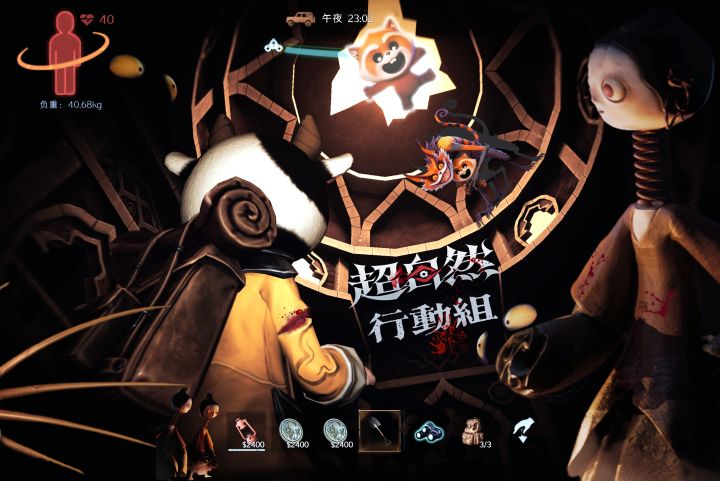 沉浸式挼小熊猫截图