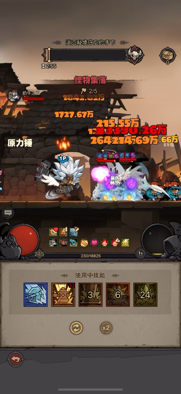 bug,暗能秘境怪不攻击,所有buff永续截图
