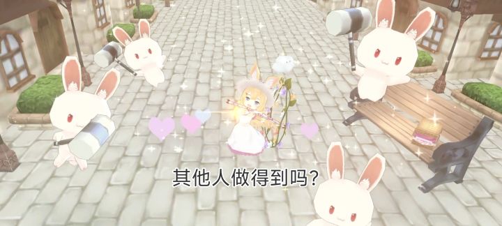 ［**攻略］决战幕后黑手•无伤截图