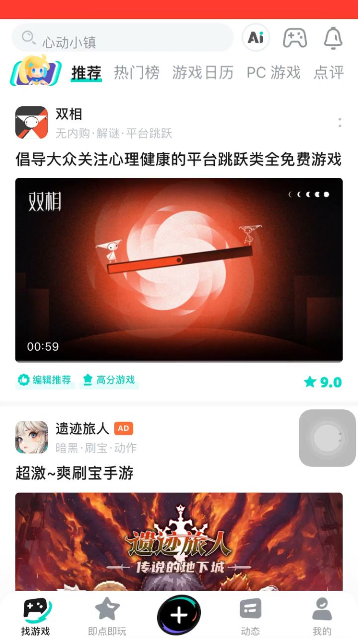 所以到底怎么看论台等级截图