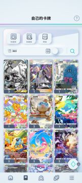 我从未知道我与帕路奇亚这么有缘