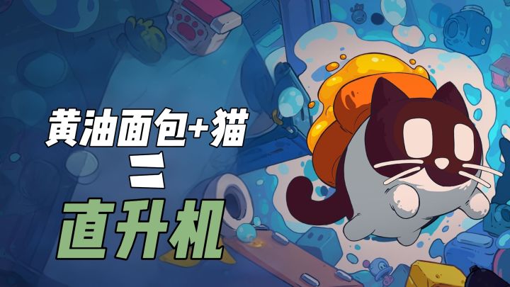 一个只会跑不会跳!一个只会跳不会跑!那我直接铠甲合体!截图