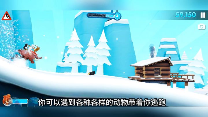 【游戏推荐】滑雪大冒险2:一款休闲类游戏!截图