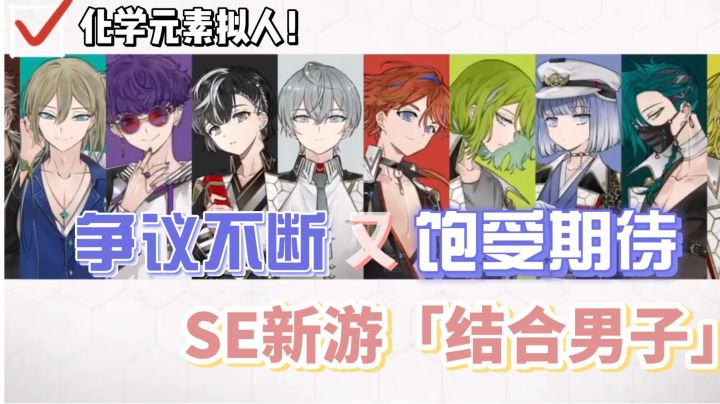 【二次元精品02】乙女女性向腐向?别吵啦官方早已实锤#TapTap无限视频创作月#截图