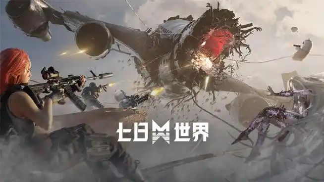 七日世界,超自然探索生存截图