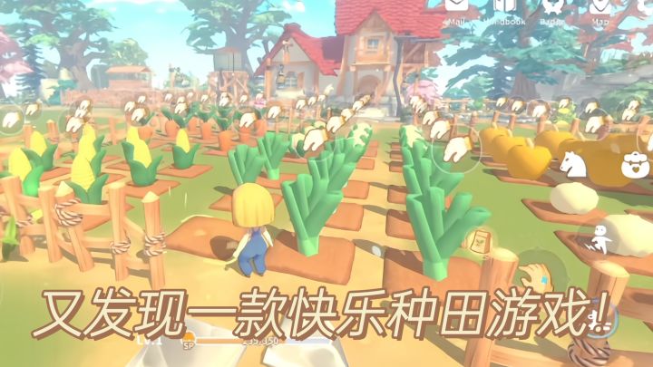 种田佳作07｜嘿嘿，瞧我发现了什么，又一款好玩的种田游戏！截图